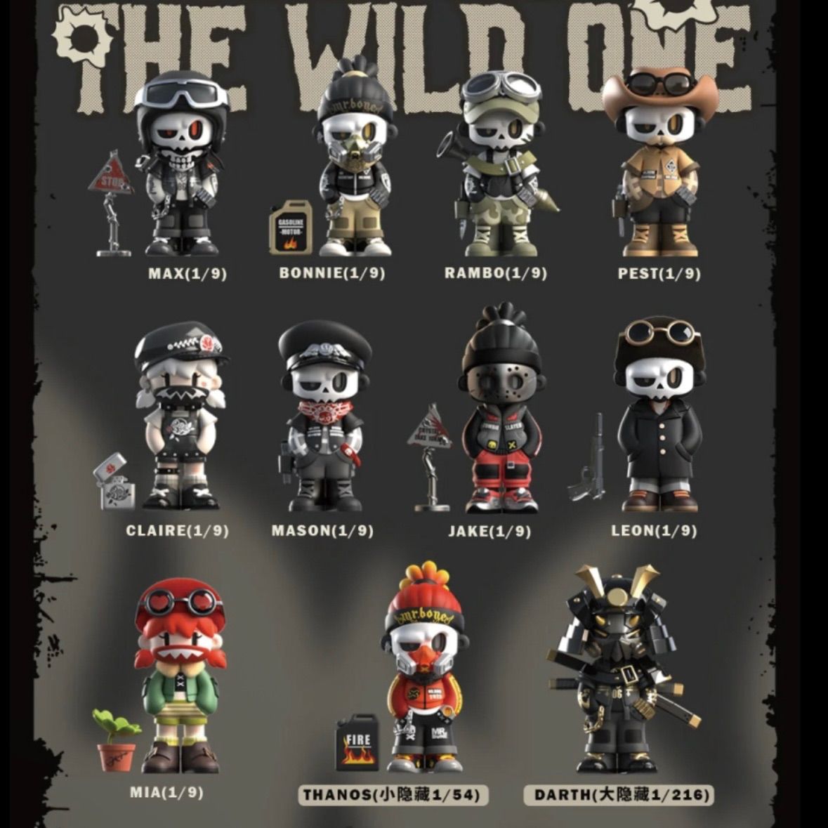 9種類セット MR.BONE THE WILD ONE フィギュア 被りなし アソート