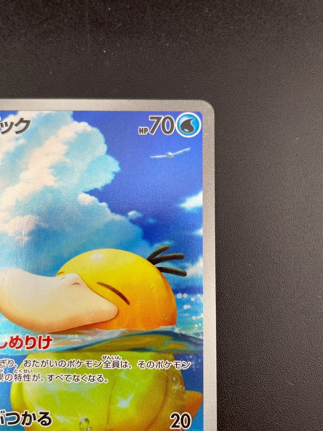 メルカリ