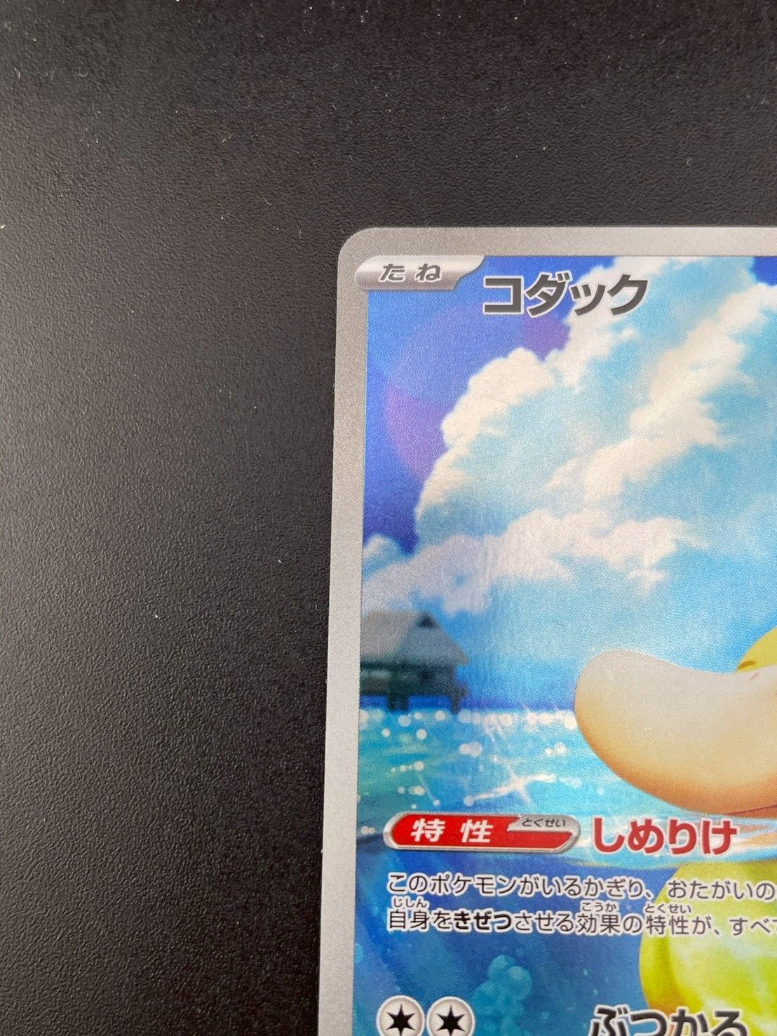 メルカリ