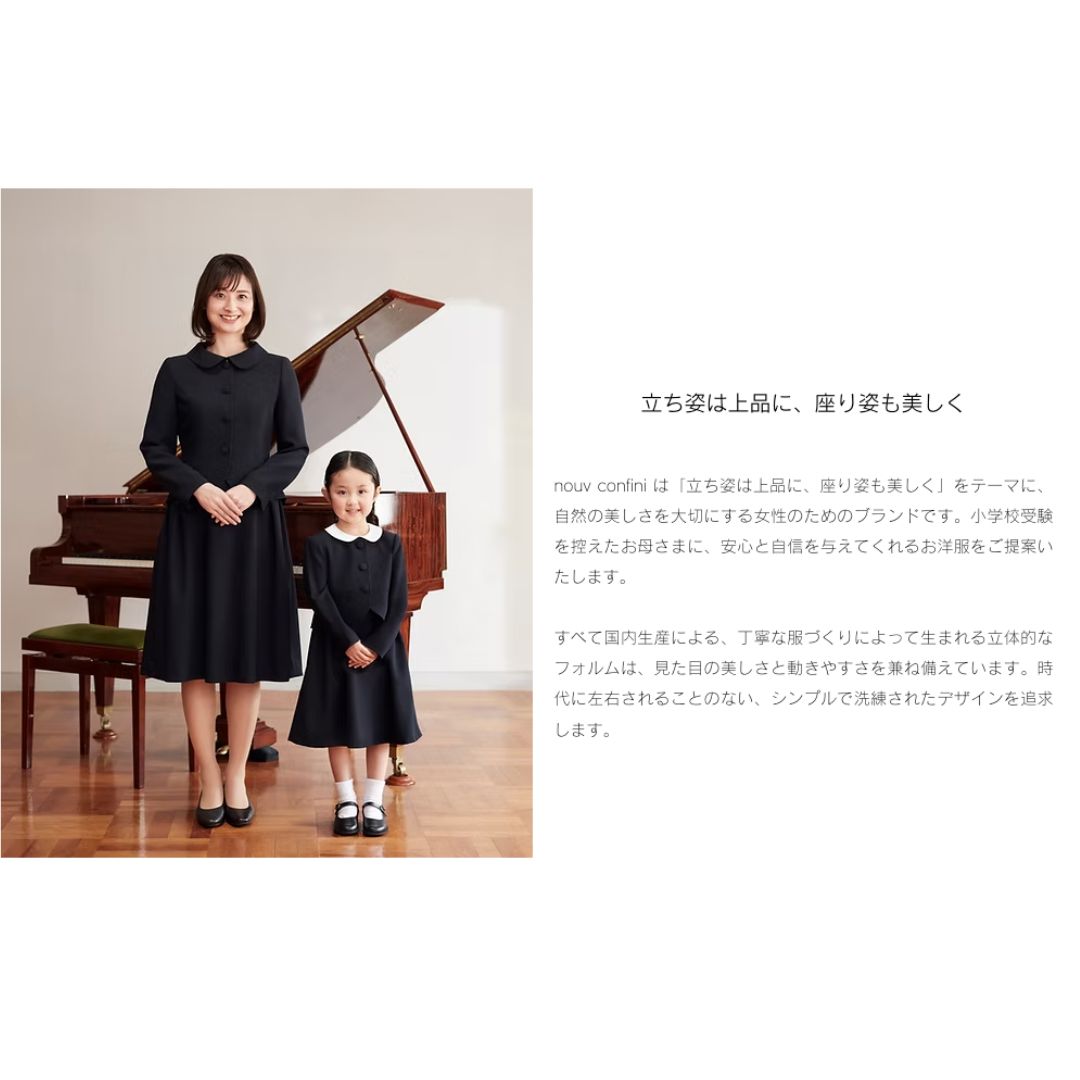 NOUV CONFINI ネイビー フォーマルドレス　お受験 NOUV CONFINI ネイビー フォーマルドレス お受験 nouv confini（ヌーヴ