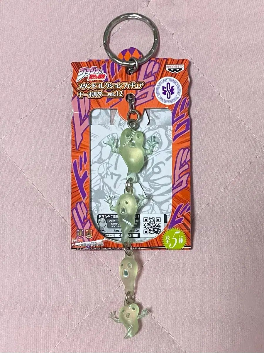 スタンドコレクションフィギュア vol.12 キーホルダー メタリカ Amazon.co.jp: ジョジョ スタンドコレクションフィギュアキーホルダー