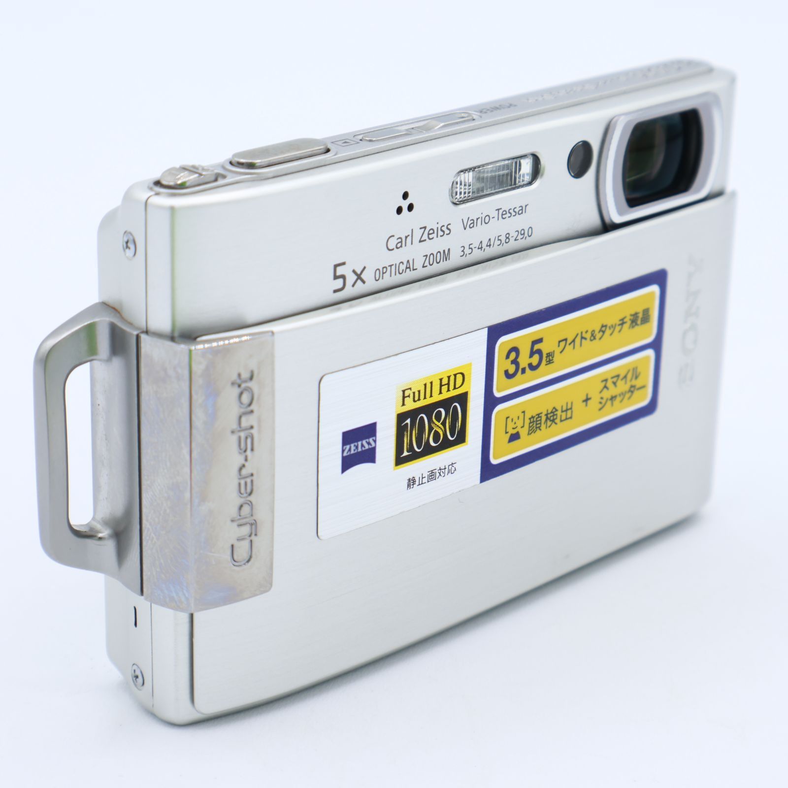 SONY ソニー デジタルカメラ Cyber-Shot(サイバーショット) T200