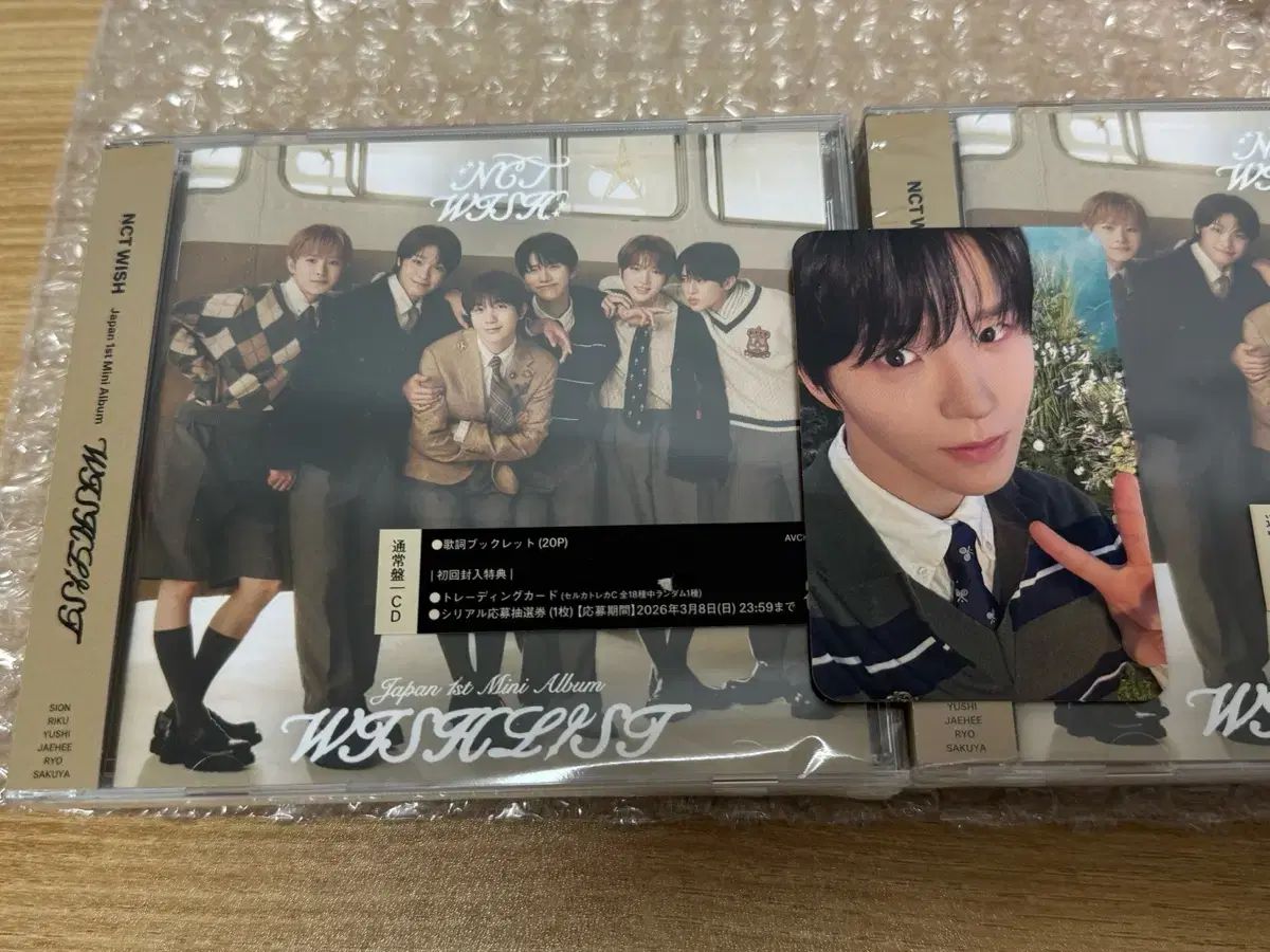 NCT(エヌシーティー) WIND AND WISH ウィッシュリスト 通常版 アルバム