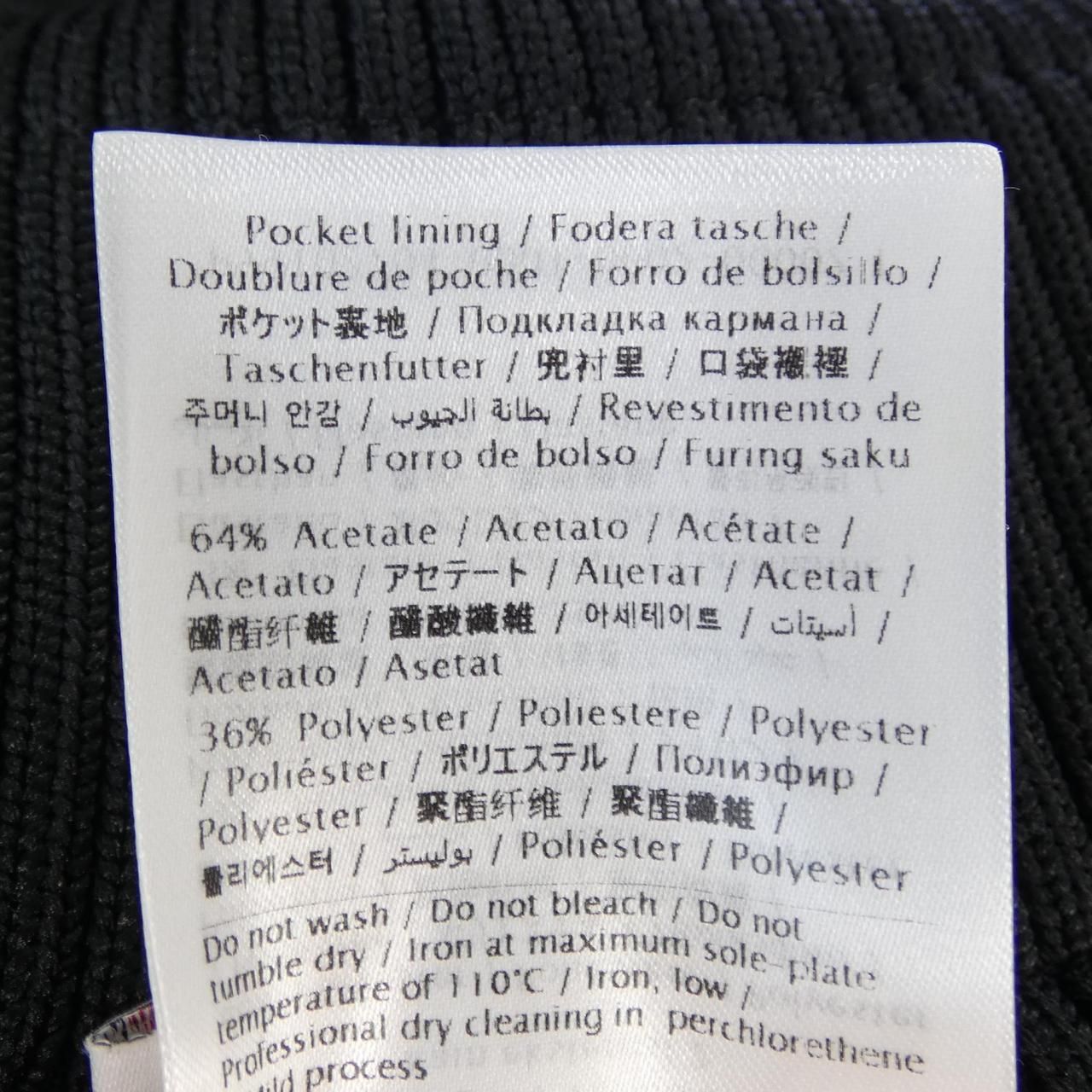 レッドバレンティノ RED VALENTINO WR3RAG354RM スカート - メルカリ 