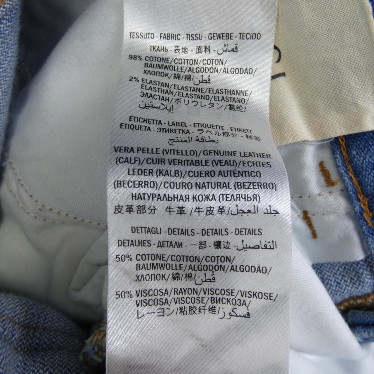 グッチ GUCCI 527432-XRB36 ジーンズ - メルカリ 