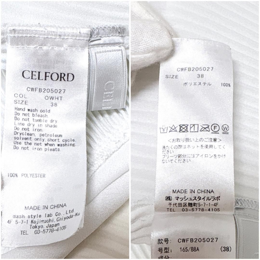 美品】 CELFORD 長袖チュニックブラウス プルオーバー 38 ホワイト