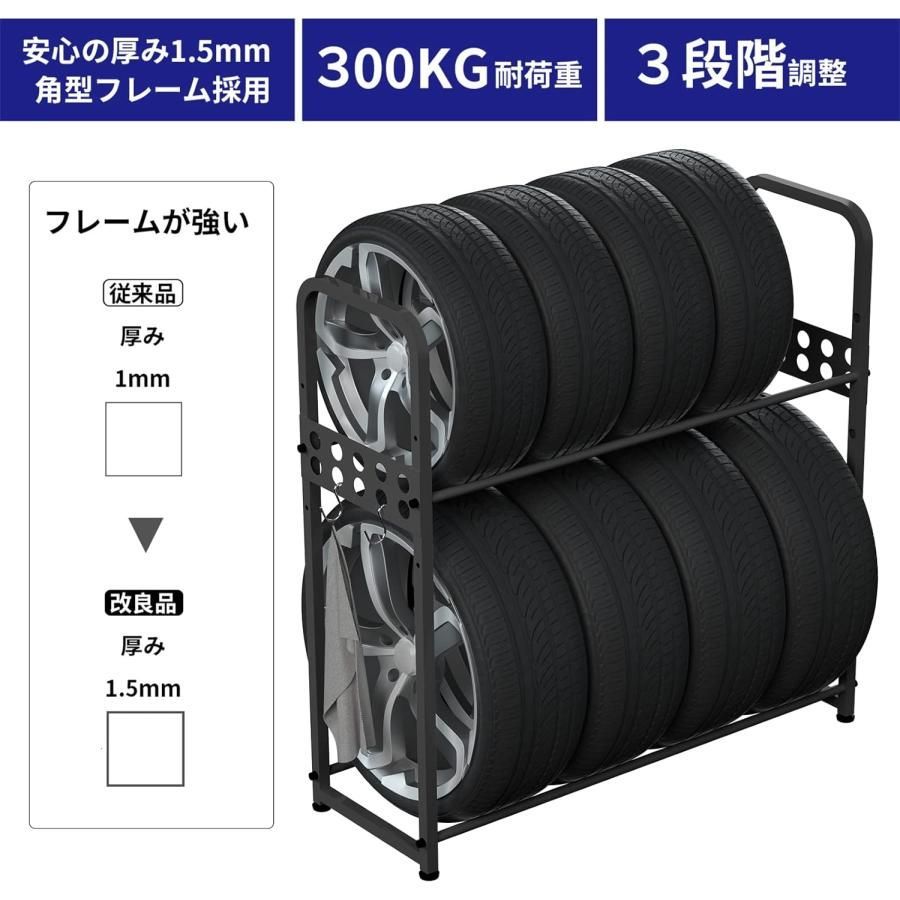 【送料無料】meichepro タイヤラック タイヤスタンド 二段式タイヤスタンド 縦置き 車用タイヤラック タイヤ交換 4本 8本 タイヤ収納 劣化防止 耐荷重200kg カー用品