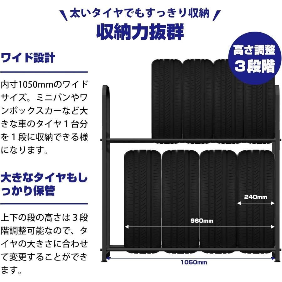 【送料無料】meichepro タイヤラック タイヤスタンド 二段式タイヤスタンド 縦置き 車用タイヤラック タイヤ交換 4本 8本 タイヤ収納 劣化防止 耐荷重200kg カー用品