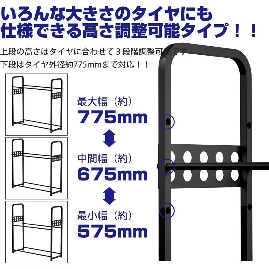 【送料無料】meichepro タイヤラック タイヤスタンド 二段式タイヤスタンド 縦置き 車用タイヤラック タイヤ交換 4本 8本 タイヤ収納 劣化防止 耐荷重200kg カー用品
