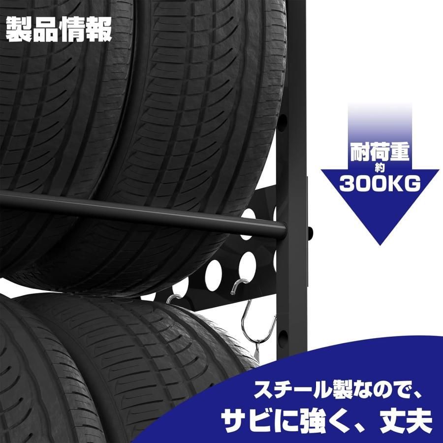 【送料無料】meichepro タイヤラック タイヤスタンド 二段式タイヤスタンド 縦置き 車用タイヤラック タイヤ交換 4本 8本 タイヤ収納 劣化防止 耐荷重200kg カー用品