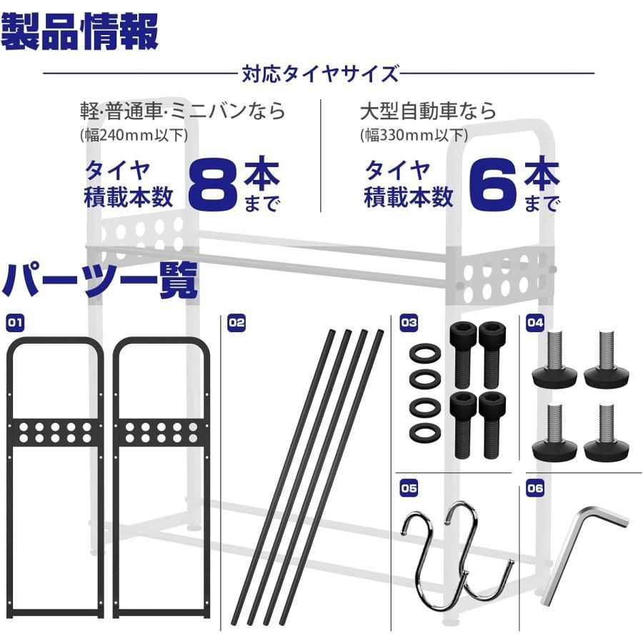 【送料無料】meichepro タイヤラック タイヤスタンド 二段式タイヤスタンド 縦置き 車用タイヤラック タイヤ交換 4本 8本 タイヤ収納 劣化防止 耐荷重200kg カー用品