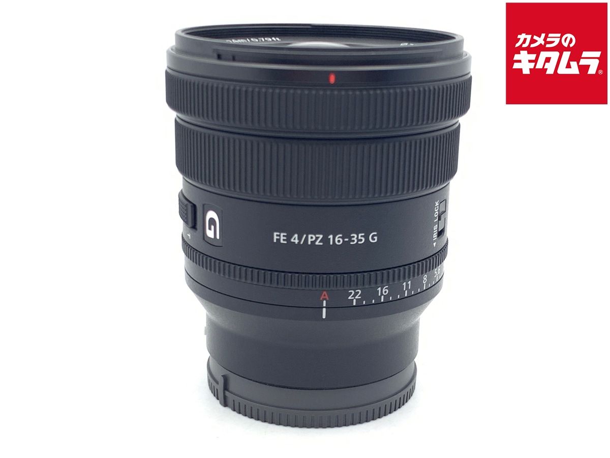 SONY FE PZ 16-35mm F4 G メルカリ最安値 中古】 【美品】 ソニー FE PZ 16-35mm F4 G [SELP1635G] - メルカリ