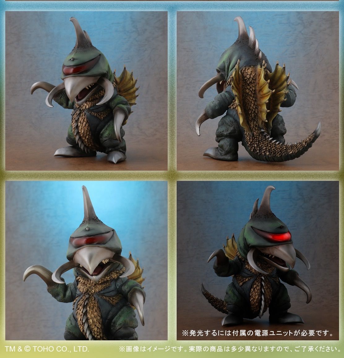 デフォリアルガイガン72ゴジラ73、2体セット デフォリアルガイガン72