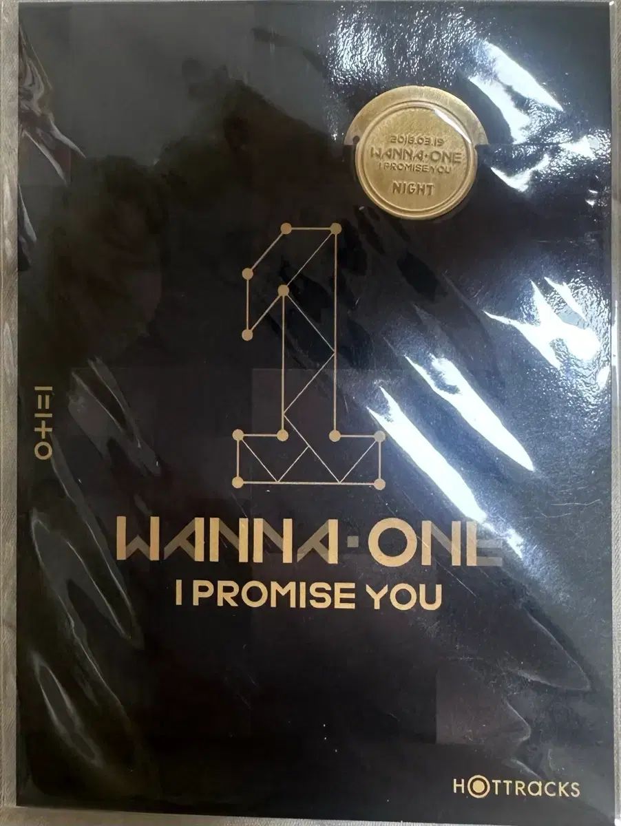 Wanna One（ワナワン）アルバム全集トレカフルセット + コンサート