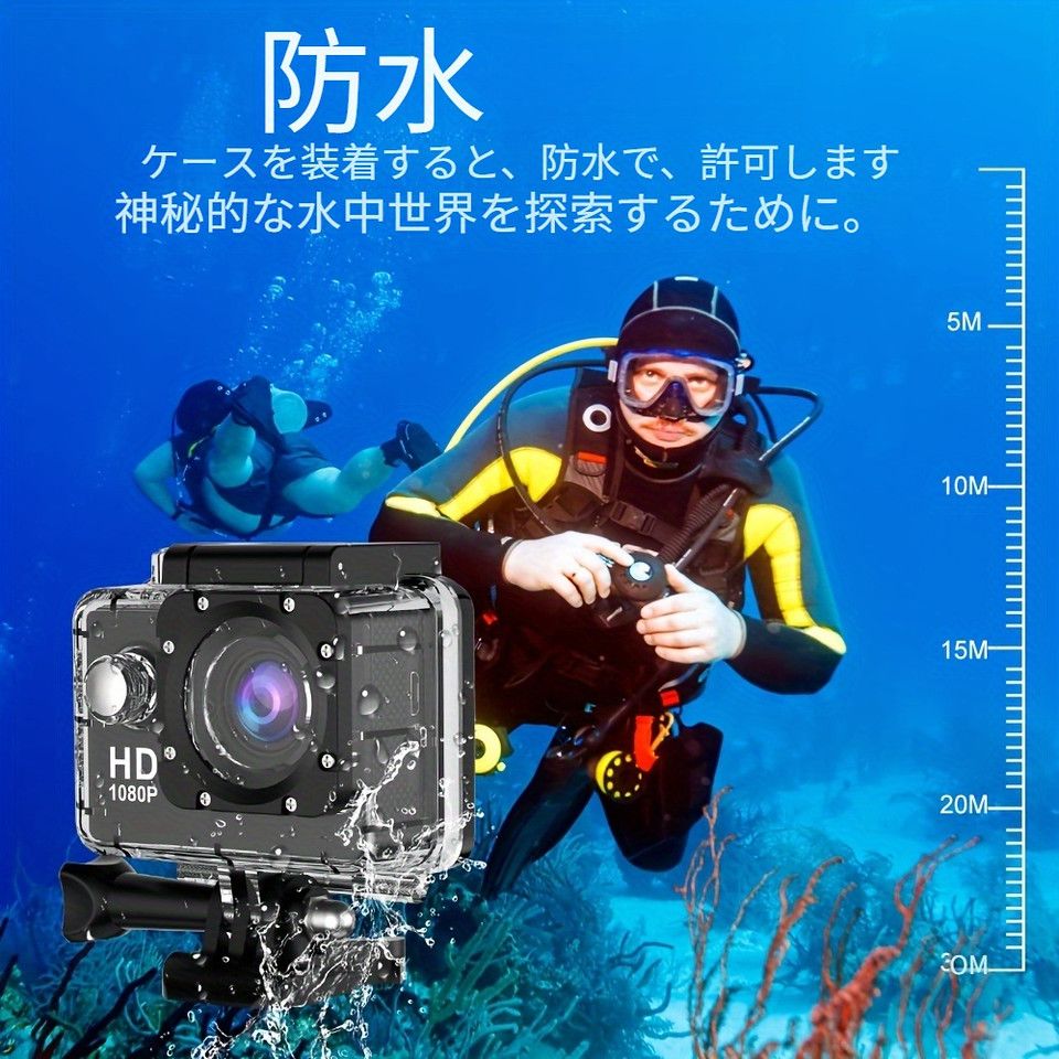 フルHD高画質】アクションカメラ 1080P 2インチLCD 140広角レンズ搭載