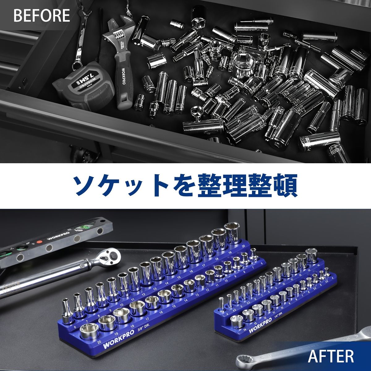 【磁力で簡単整理】WORKPRO 磁気ソケットオーガナイザー 2個セット 1/4 & 3/8インチ対応 ソケットホルダー メートル法 56個収納 ソケットレンチ 工具整理 DIY 作業効率UP