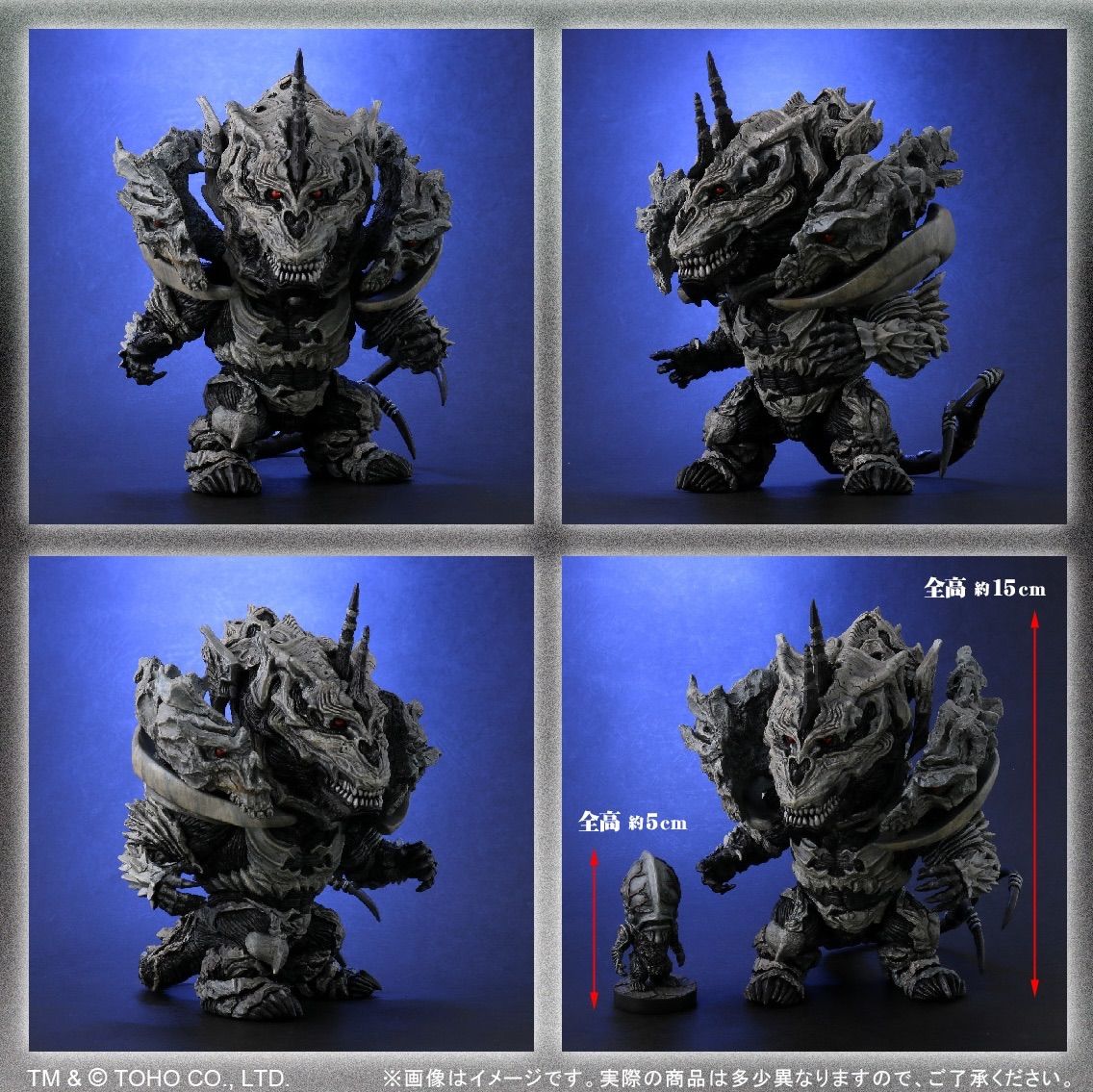 デフォリアル モンスターX 『ゴジラ FINAL WARS』 - メルカリ