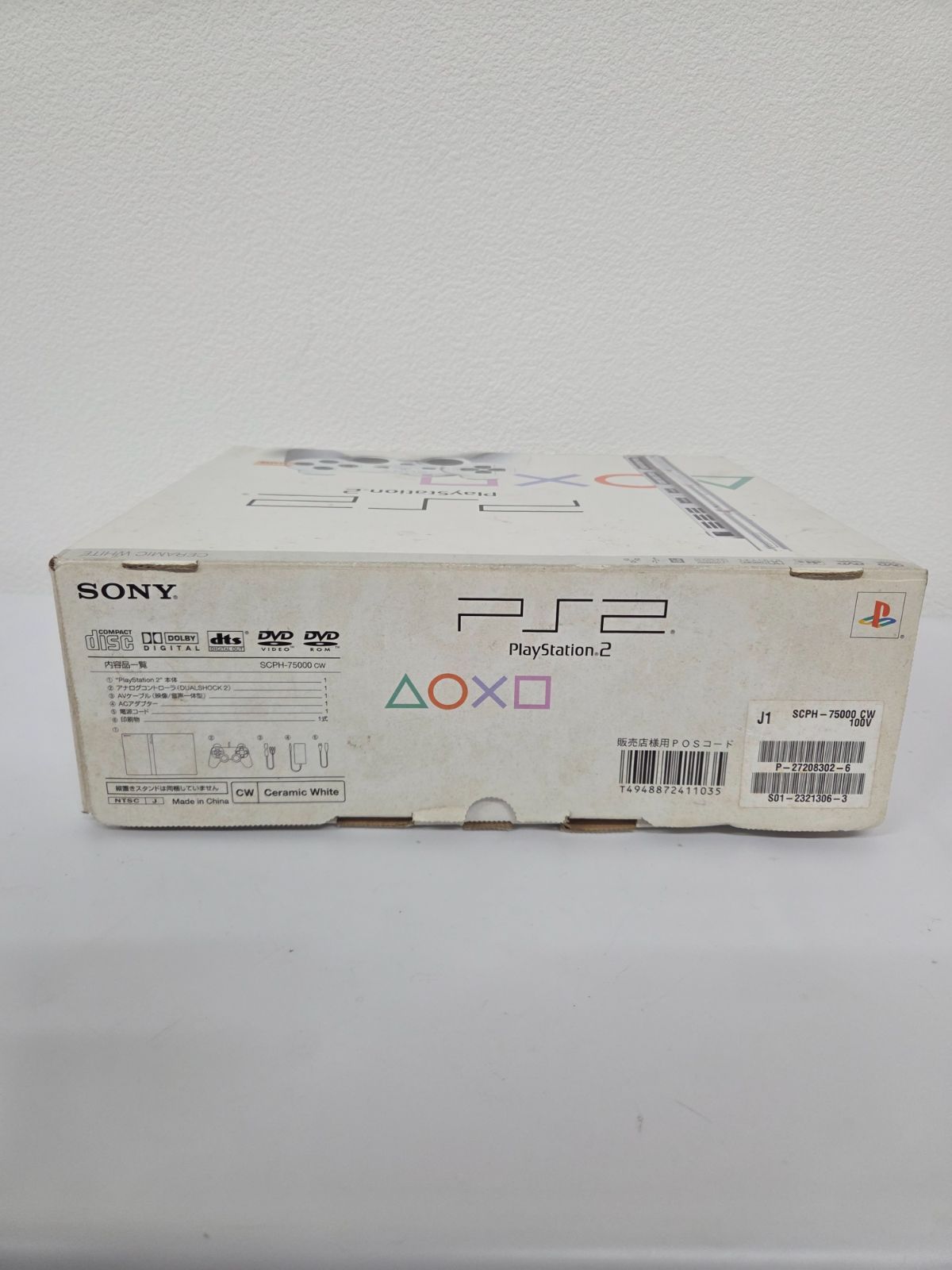 SONY ソニー PlayStation2 プレイステーション2 PS2 本体 SCPH-75000