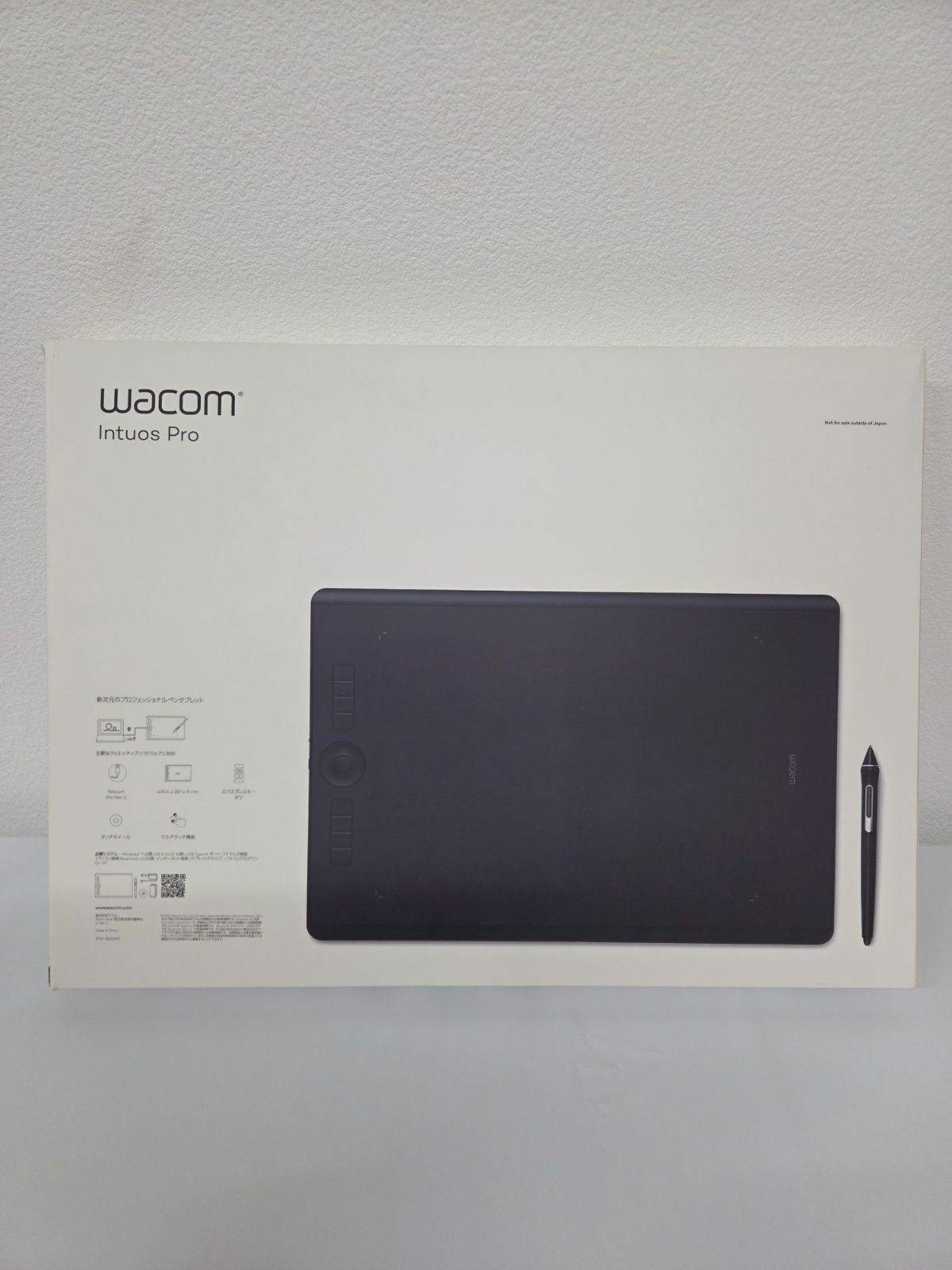 タブレット Wacom Intuos Pro ペンタブレット本体