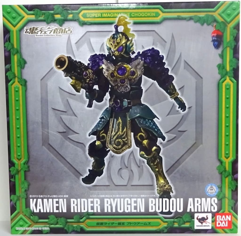バンダイ S.I.C 仮面ライダー龍玄 ブドウアームズ - メルカリ