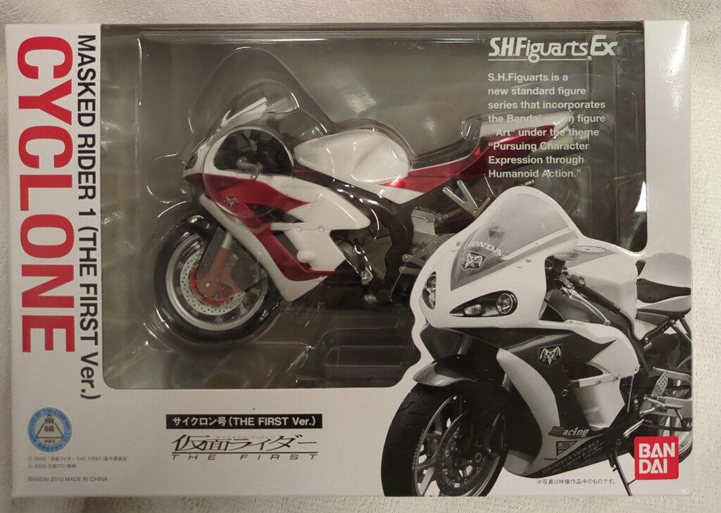 バンダイ S.H.Figuarts 仮面ライダーTHEFIRST サイクロン号 FIRST版