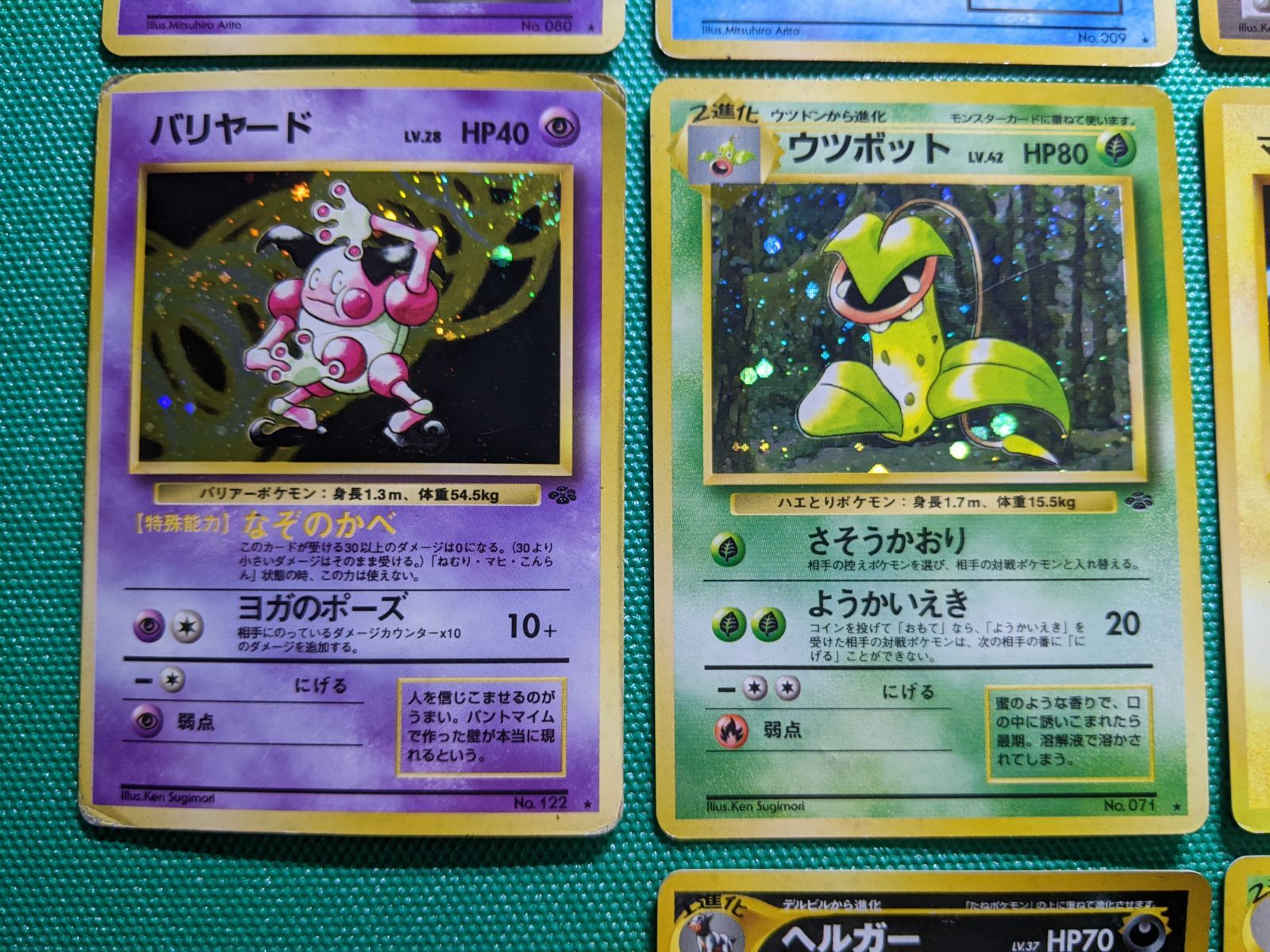 【旧裏】わるいカメックス、カイリキー、ヤドラン、ギャラドス 旧裏】わるいカメックス、カイリキー、ヤドラン、ギャラドス - メルカリ