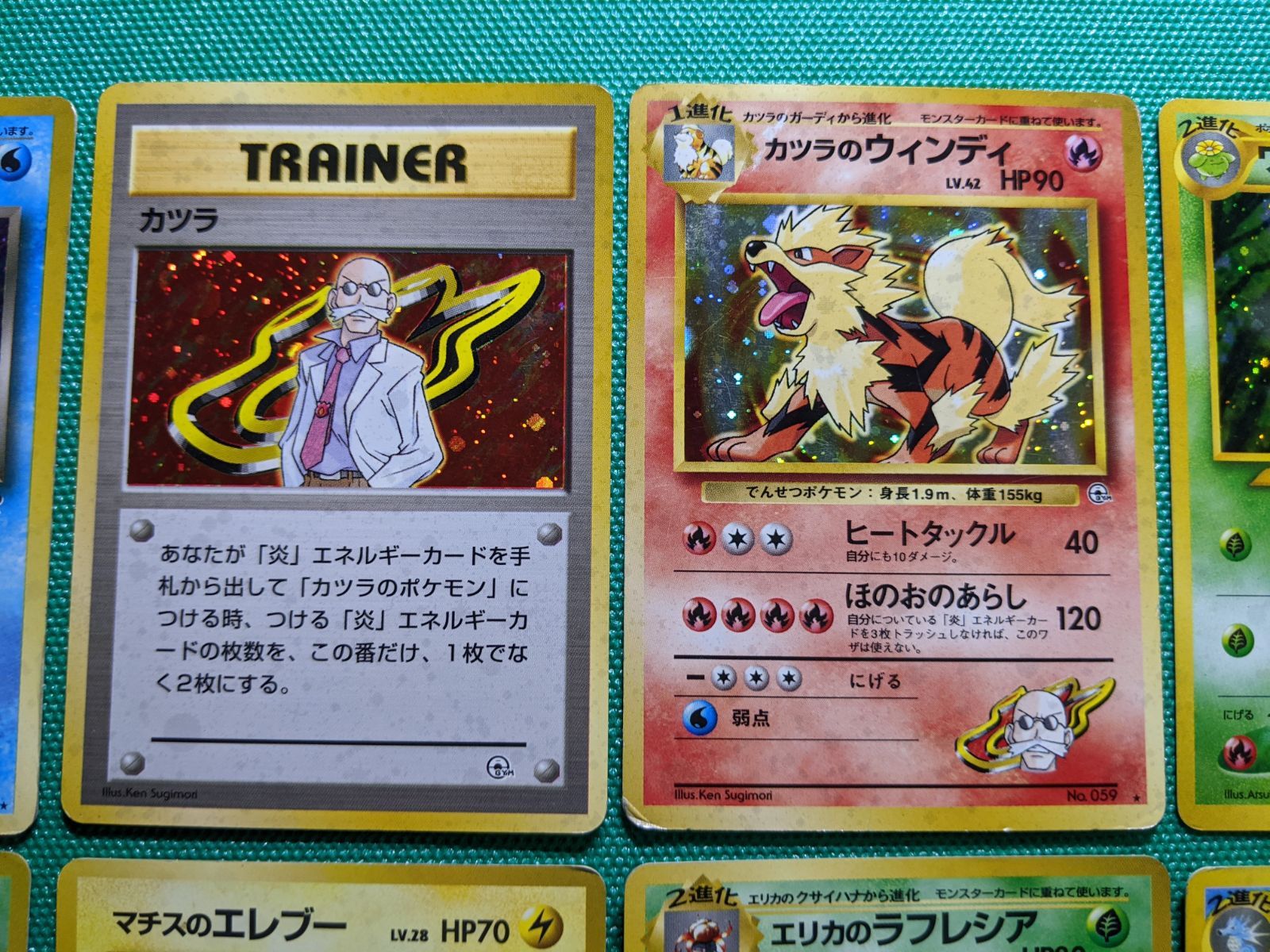 ポケモンカード わるいヤドラン サンダー カメックスなど ポケモンカード わるいヤドラン、わるいカメックス、バリヤード