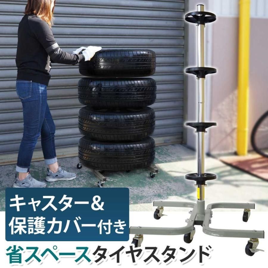 【送料無料】タイヤラック スリム 縦型 タワー型 カバー付 キャスター6個付 4本 頑丈 タイヤ収納 保管 倉庫 冬タイヤ 夏タイヤ スタッドレス 長持ち 送料無 XAA361