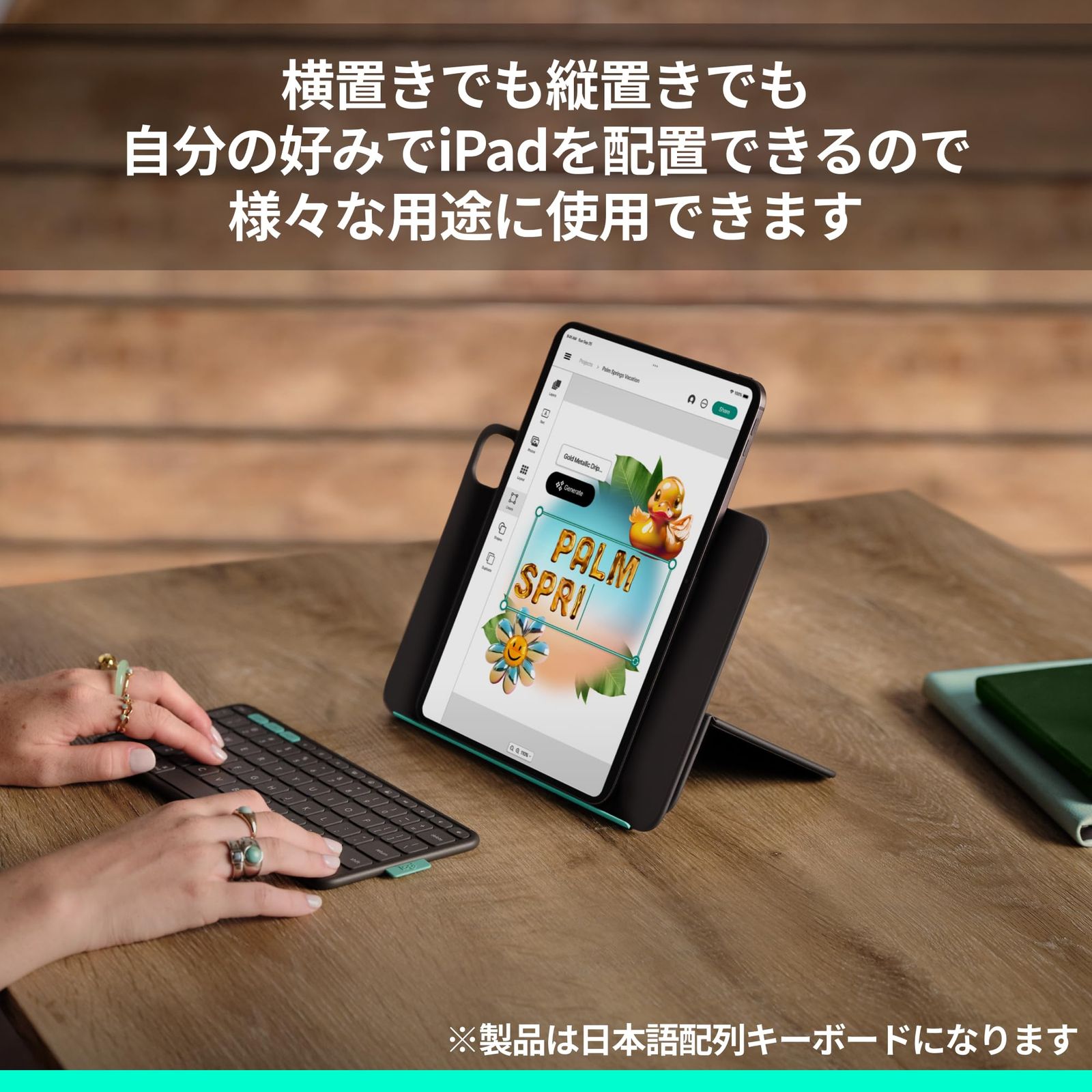 新品 ロジクール Flip Folio iPad Pro 13インチ M5 / M4 & iPad Air 13