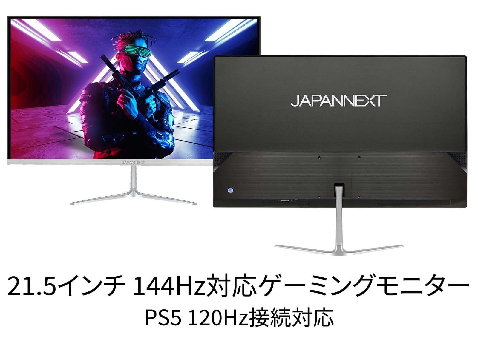 新品 JAPANNEXT 21.5インチ ゲーミングモニター 144Hz 1ms フルHD