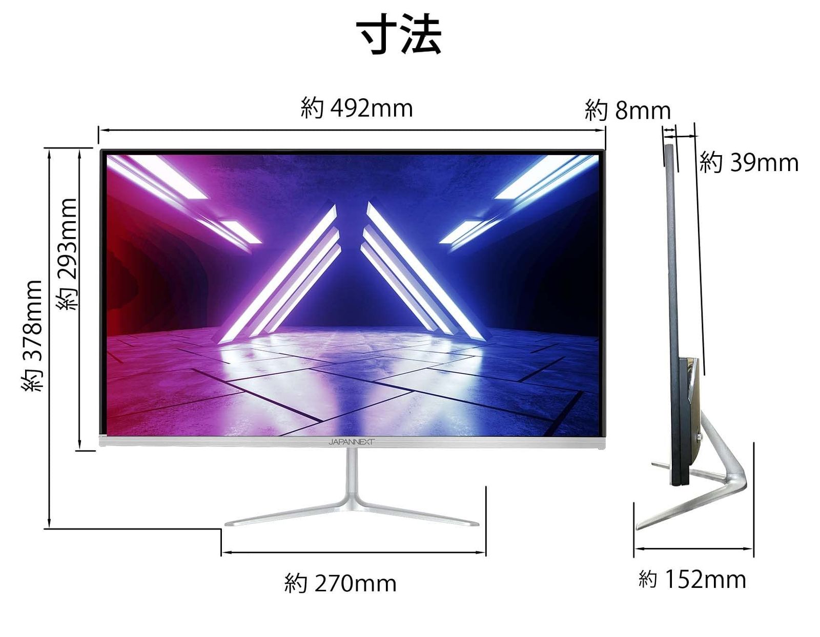 新品 JAPANNEXT 21.5インチ ゲーミングモニター 144Hz 1ms フルHD