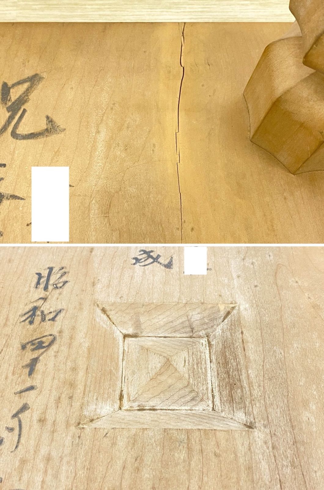 ZK246】囲碁盤 木製 無垢材 厚み8.4cm 脚付 天然木 碁盤 伝統工芸 骨董