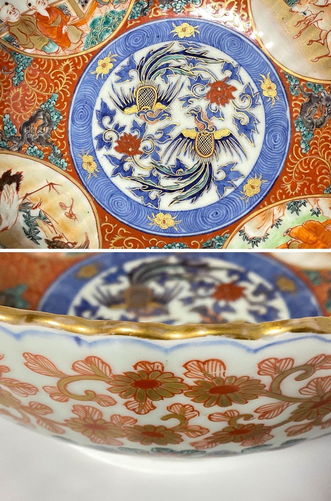 伊万里 古伊万里 大鉢 花鳥の図 染付 金彩 伊万里 古伊万里 大鉢 花鳥