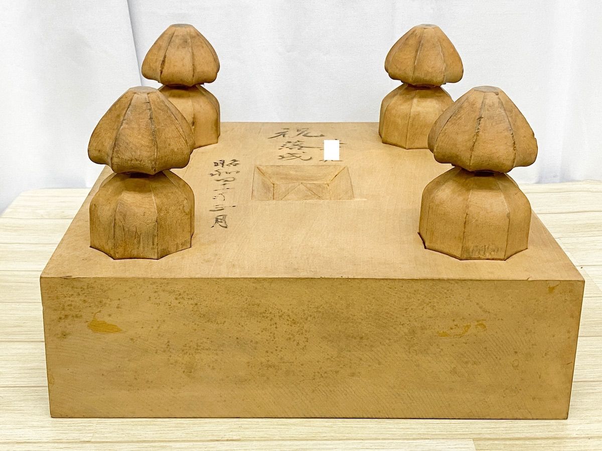 ZK253】将棋盤 木製 無垢材 厚み10cm 脚付 天然木 伝統工芸 骨董 美術