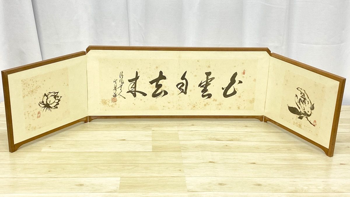 TK259】ミニ屏風 三曲 風炉先屏風 結界 書 墨絵 茶道具 煎茶道具 伝統