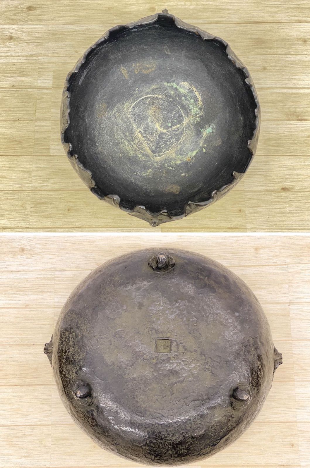 KK254】池坊 木村清雲 銘 銅鋳造 水盤 大きめ 三つ足 美術鋳物 金工