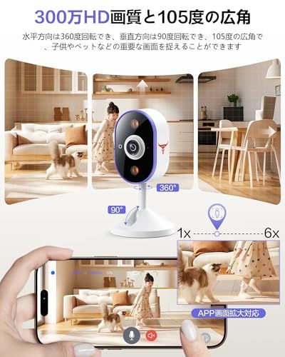 【新品】防犯カメラ 屋外・室内対応 1080P ペットカメラ 監視カメラ フルHD Wi-Fi対応 カラー暗視 IP65防水・防塵 動体検知・人体感知 双方向通話 クラウド録画・遠隔監視 ネットワークカメラ 子供/ペット/介護見守りに最適 自 665414a4
