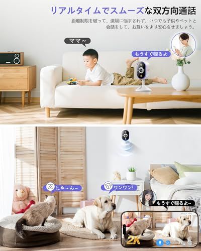 【新品】防犯カメラ 屋外・室内対応 1080P ペットカメラ 監視カメラ フルHD Wi-Fi対応 カラー暗視 IP65防水・防塵 動体検知・人体感知 双方向通話 クラウド録画・遠隔監視 ネットワークカメラ 子供/ペット/介護見守りに最適 自 665414a4
