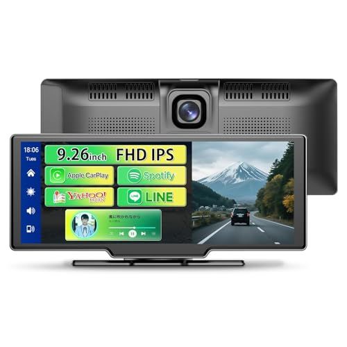 9 26インチ ポータブル ディスプレイオーディオ車載ラジオ無線のCarPlay＆Android自動車 オーディオディスプレイのWiFi Bluetooth接続に対応したカーラジオにフロント バックビューカメラ カーナビ 916 bd 73 d