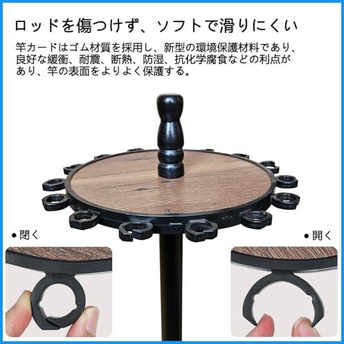  ロッドスタンド ウォールナットカラー 丸型デザイン360度回転釣竿 スタンド 釣15本の釣り竿を収納 竿収納ラック 高度な釣竿展示台 釣竿ラック 組立簡単 釣り竿ラック 釣り竿ディスプレイラッ 日本語説明書付き 9 d 6 dc 266 その他 キッチン 食器