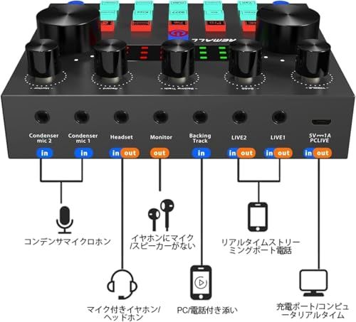  カラオケセット家庭用 ボイスチェンジャー マイク サウンドカード 配信機材 Cotumned v 8 sound card with condenser mic set ライブ配信用機材 PA マルチトラックレコーダー レコーディング機 a 9 f 4 b 910 その他 キッチン 食器