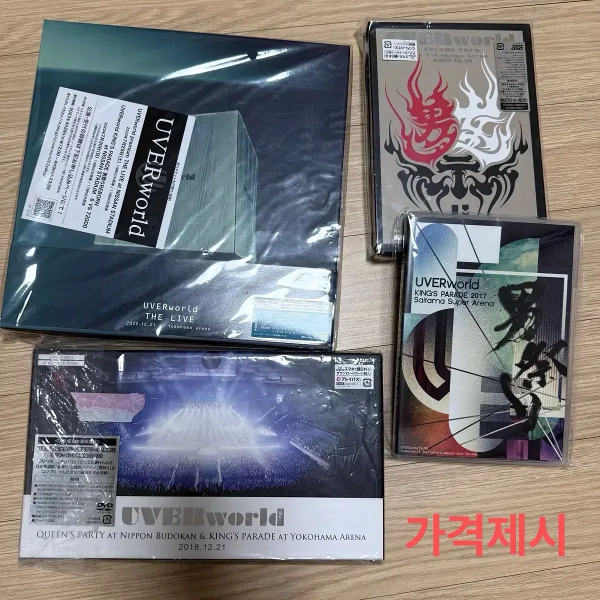 価格を表示) ユーバーワールド UVERworld ライブ LIVE DVD ブルーレイ