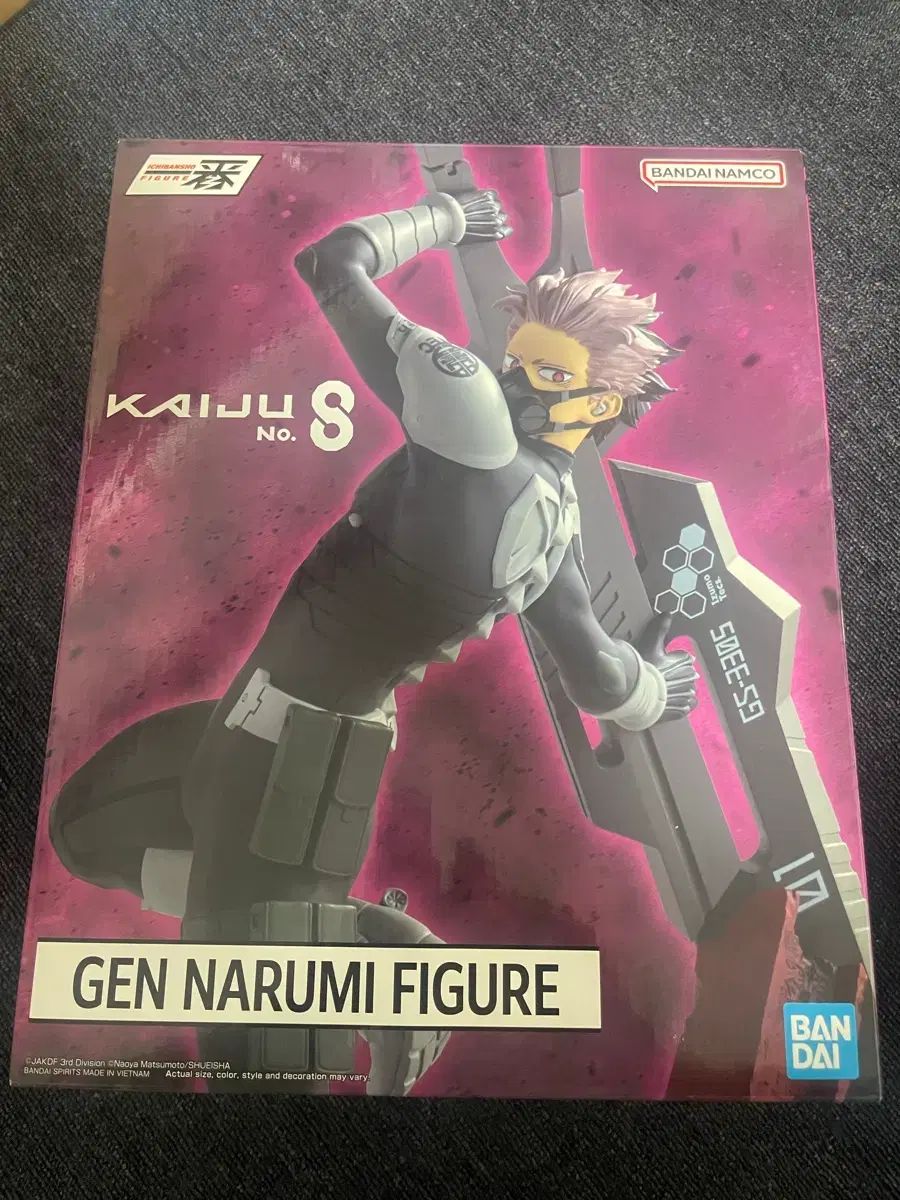 怪獣8号 narumi ichibansho