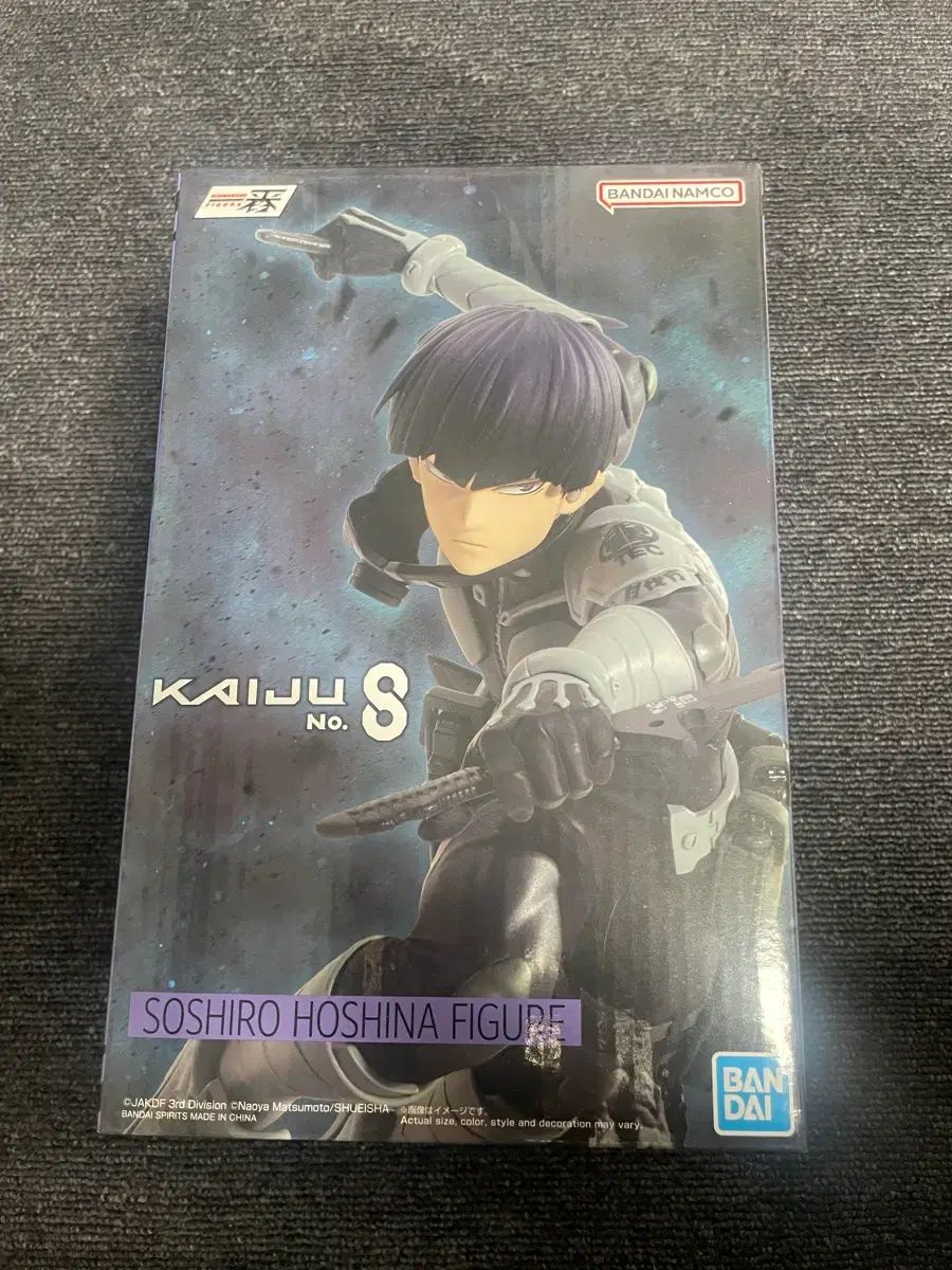 怪獣8号 ホシナ一 HOSHI 番商 品