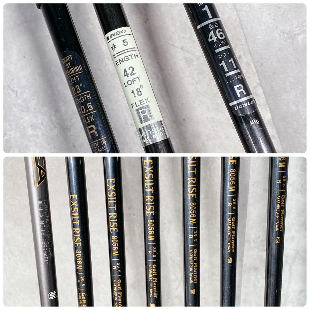 X899 ゼクシオ 他 ゴルフクラブ メンズ フルセット 黒 スタンド 初心者