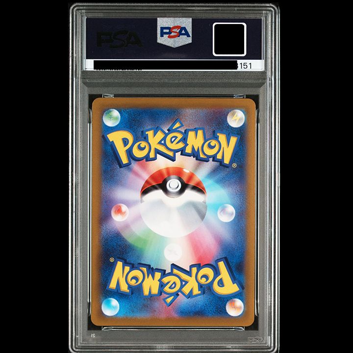  PSA 10 カイリューVSATR HR 086 071 ポケモンカードゲーム トレーディングカード