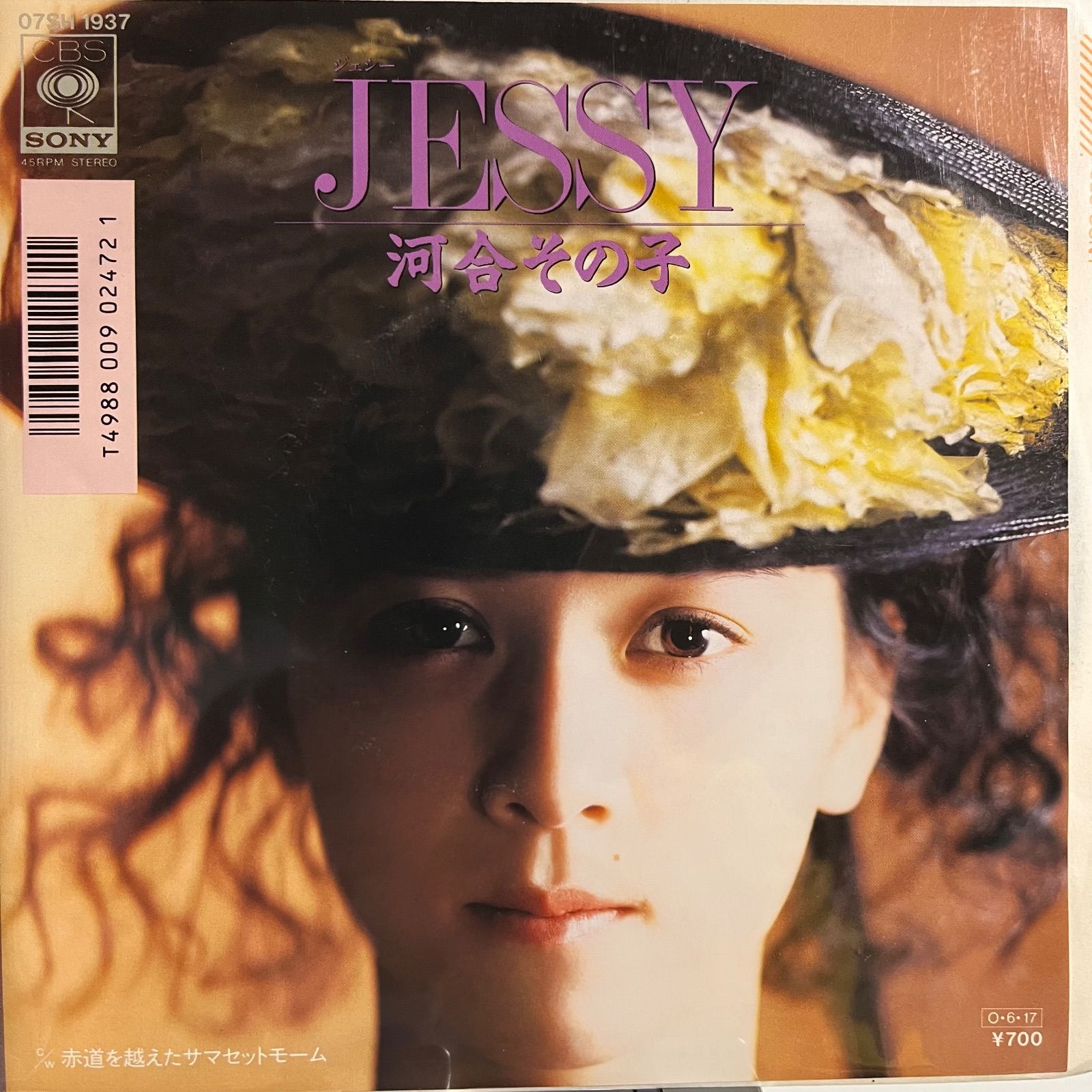 河合その子 JESSY - メルカリ