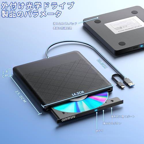 ブルーレイドライブ外付け blu rayプレイヤー再生読み書usb aと type c BD DVD CDプレーヤー 外付けブルーレイ ドライブ ブルーレイディスク対応WIN 7 11 MAC対応 ray けドライブ 黒 e d 9251 73