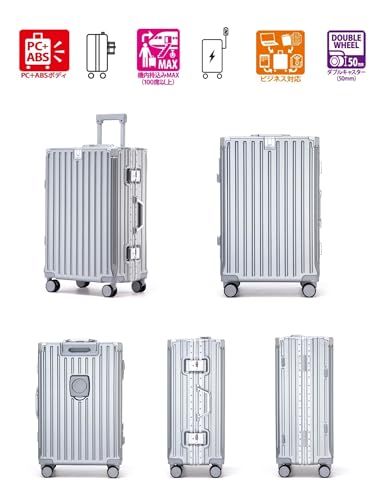 Yuweijie] スーツケース アルミフレームタイプ キャリーケース