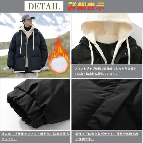  Candy Kiosk 冬服 メンズ 防寒 コート 中綿 フード付き ジッパー ジャケット 大きいサイズ ゆったり 厚手 防風 ダウンジャケット シンプルデザイン 暖かい 無地 男女兼用 アウターe ccb 041 ae その他 キッチン 食器